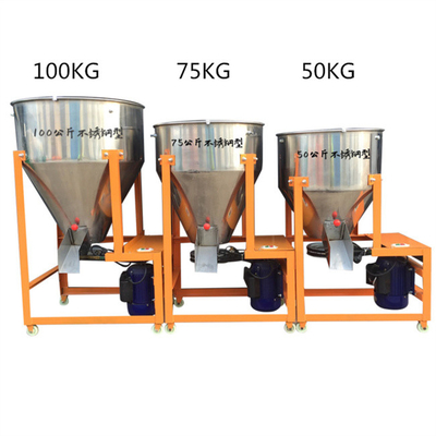 1.5*0.65*0.82m Cattle Feed Grinder Drum Mixer For Poultry Feed 4kw