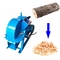 Small wood shaving making machine price for animal poultry horse bedding