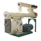 80C 70C Fish Feed Processing Machine Animal Feed Pellet Production Line 125mm Dia