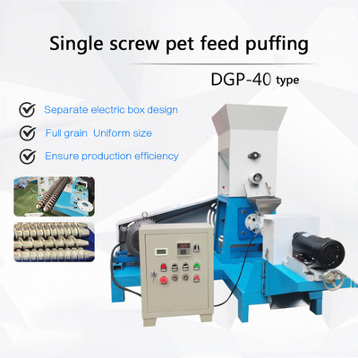 250kg 0.25t/ H Dog Food Pellet Pet Feed Production Line 1.8*1.45*1.3m Energy Saving