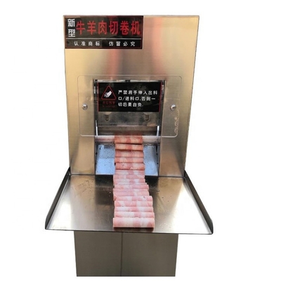 750kg/ H Meat Processing Machine Automatic Chicken Mutton Chopper Machine 1.3*0.7*0.85m