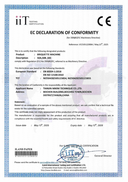 Certificate